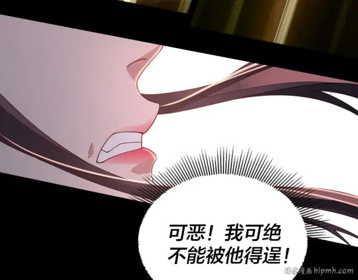 漫画《我！天命大反派》第56话 全线开战！第128张图