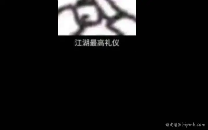 漫画《我！天命大反派》第56话 全线开战！第151张图