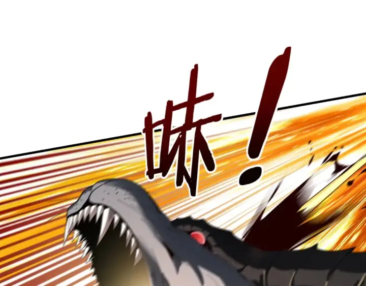 漫画《我！天命大反派》第56话 全线开战！第31张图