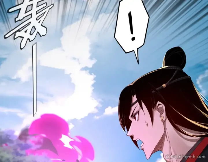 漫画《我！天命大反派》第56话 全线开战！第56张图