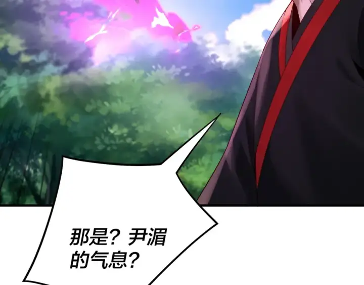 漫画《我！天命大反派》第56话 全线开战！第57张图