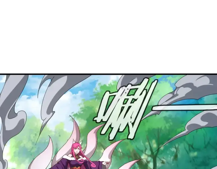 漫画《我！天命大反派》第56话 全线开战！第65张图