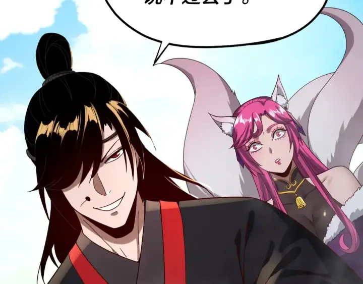漫画《我！天命大反派》第56话 全线开战！第74张图