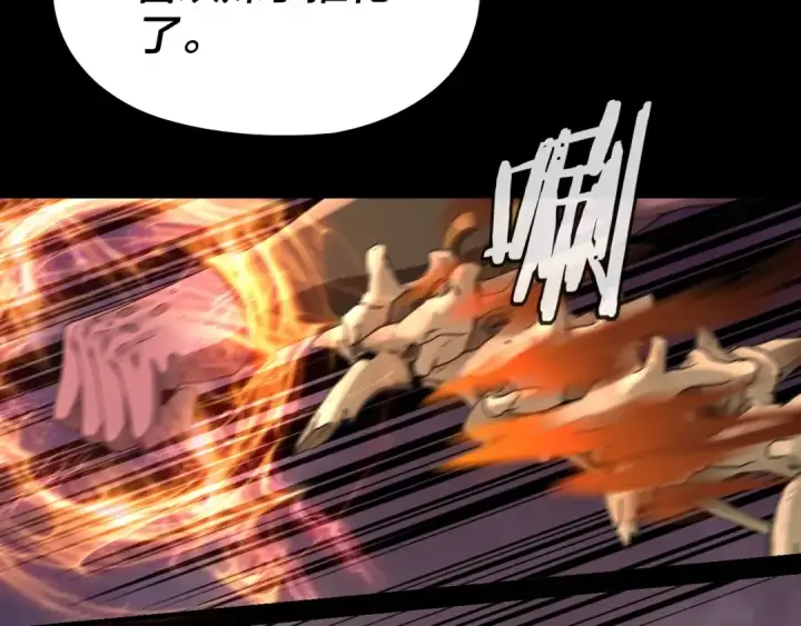 漫画《我！天命大反派》第57话 我哥哥来了！第11张图