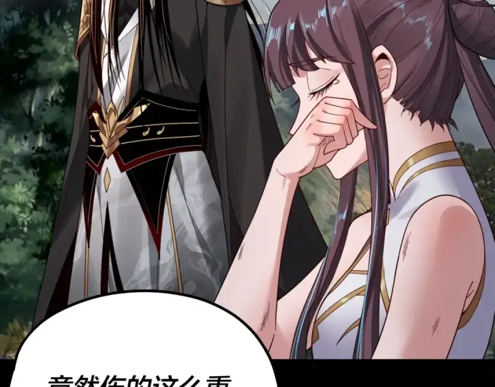 漫画《我！天命大反派》第57话 我哥哥来了！第115张图