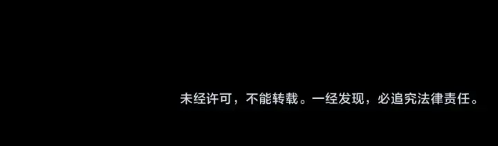 漫画《我！天命大反派》第57话 我哥哥来了！第128张图