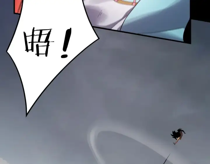 漫画《我！天命大反派》第57话 我哥哥来了！第45张图