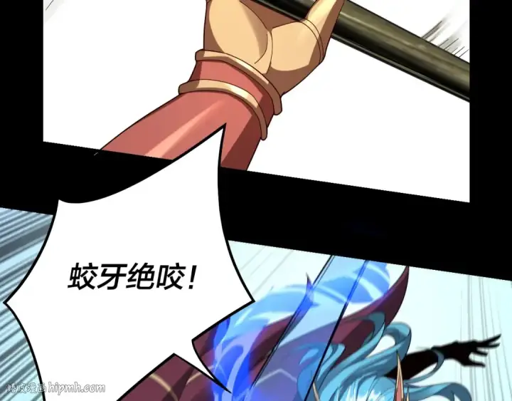 漫画《我！天命大反派》第57话 我哥哥来了！第48张图