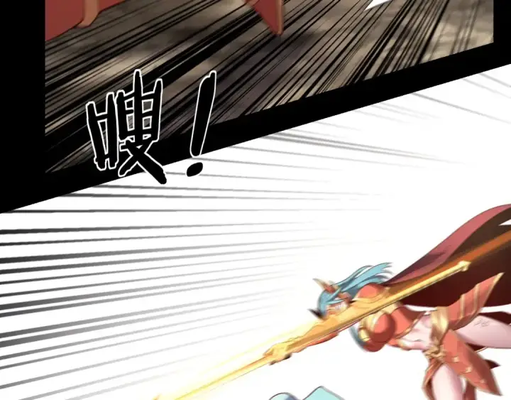 漫画《我！天命大反派》第57话 我哥哥来了！第71张图