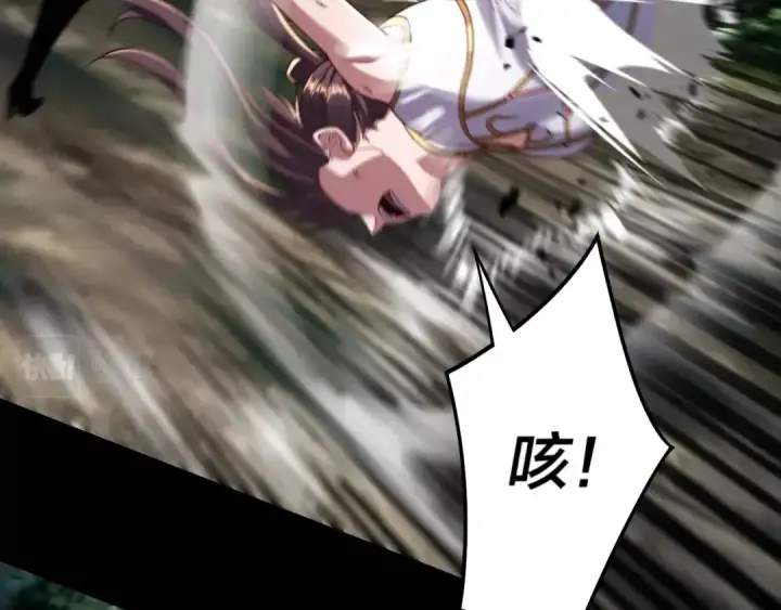 漫画《我！天命大反派》第57话 我哥哥来了！第79张图