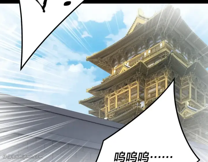 漫画《我！天命大反派》第58话 跟屁虫第112张图