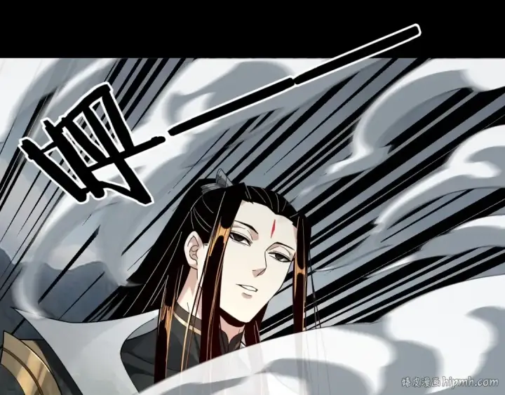 漫画《我！天命大反派》第58话 跟屁虫第24张图