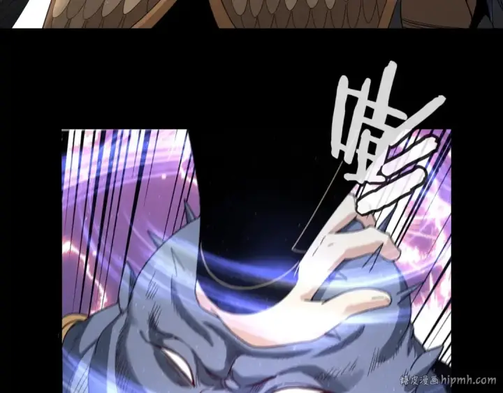 漫画《我！天命大反派》第58话 跟屁虫第48张图