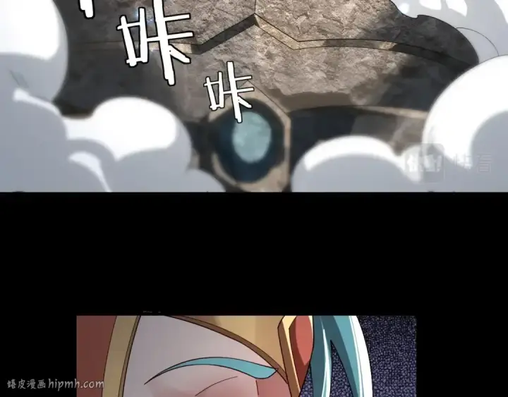 漫画《我！天命大反派》第58话 跟屁虫第56张图