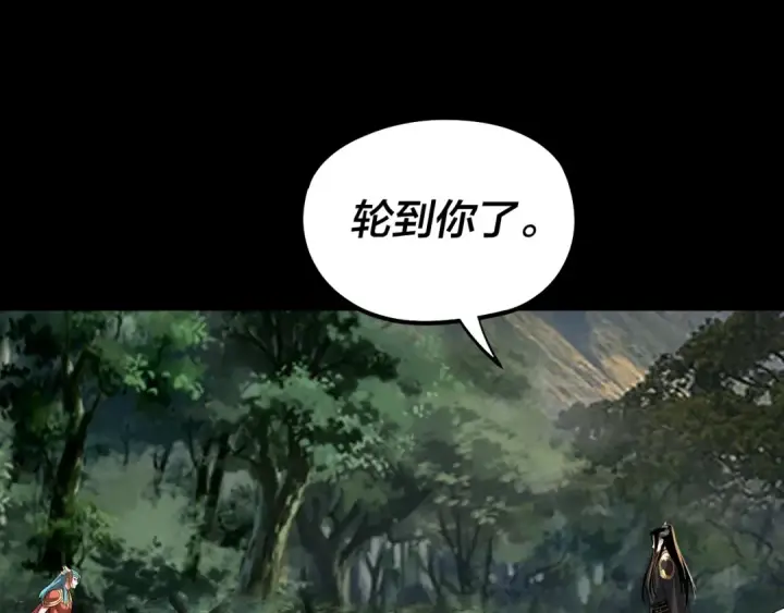 漫画《我！天命大反派》第58话 跟屁虫第59张图
