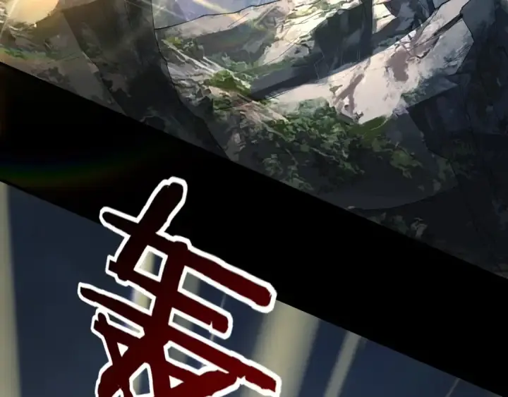 漫画《我！天命大反派》第58话 跟屁虫第89张图