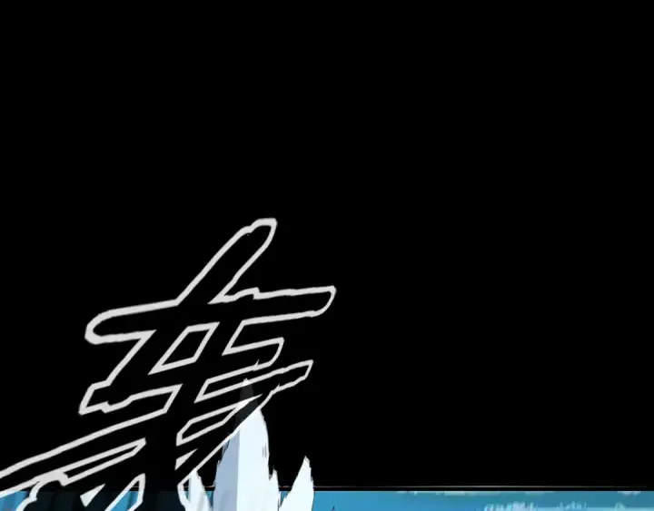 漫画《我！天命大反派》第59话 依次收割！第27张图