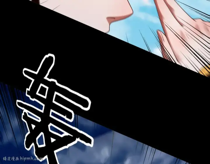 漫画《我！天命大反派》第59话 依次收割！第48张图