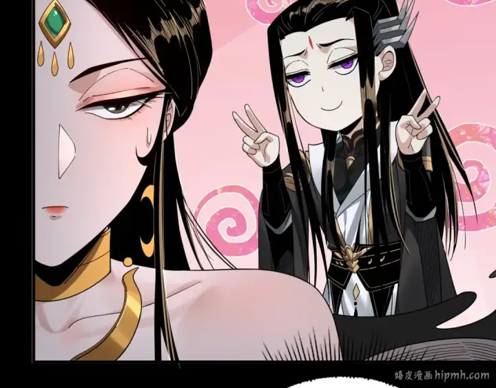 漫画《我！天命大反派》第59话 依次收割！第72张图