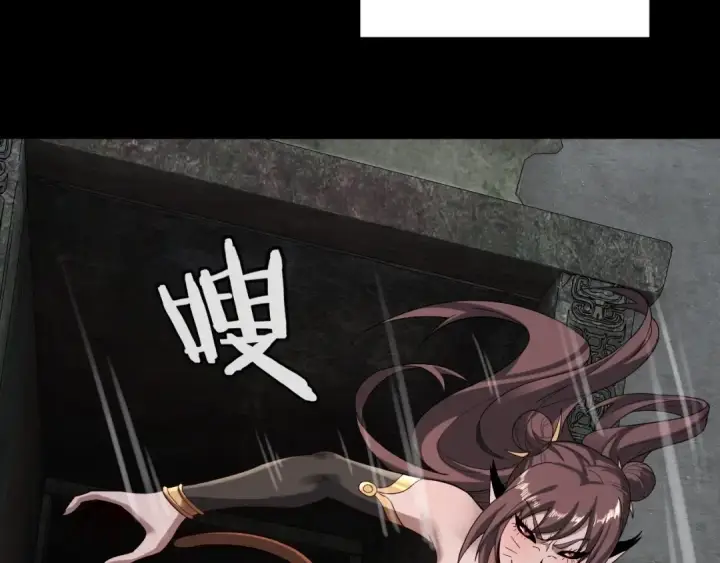 漫画《我！天命大反派》第60话 五大原住族群第86张图