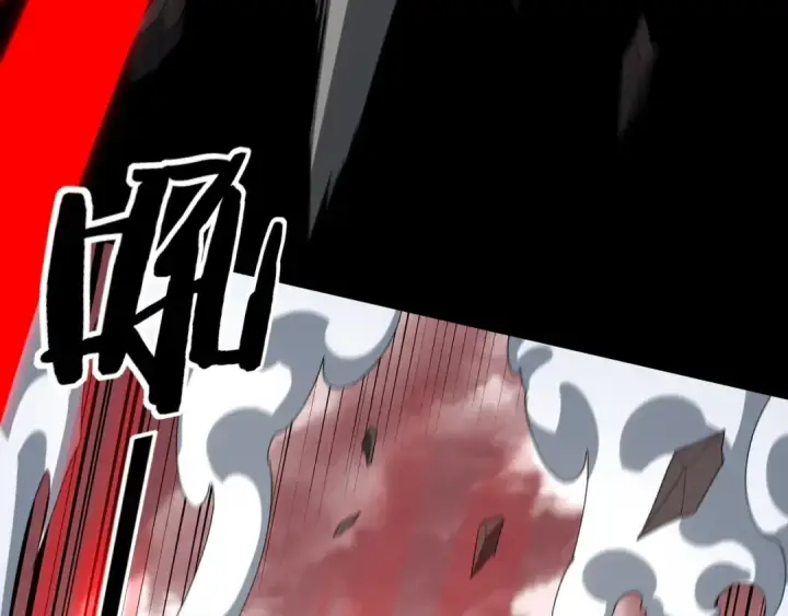 漫画《我！天命大反派》第61话 嫁衣仙诀第107张图