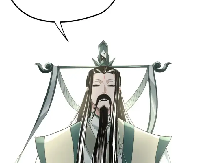 漫画《我！天命大反派》第61话 嫁衣仙诀第58张图