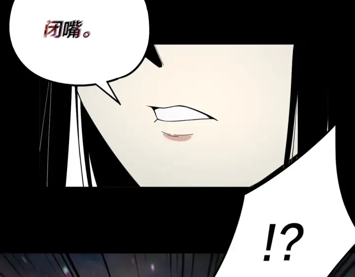 漫画《我！天命大反派》第62话 滚过来！第105张图