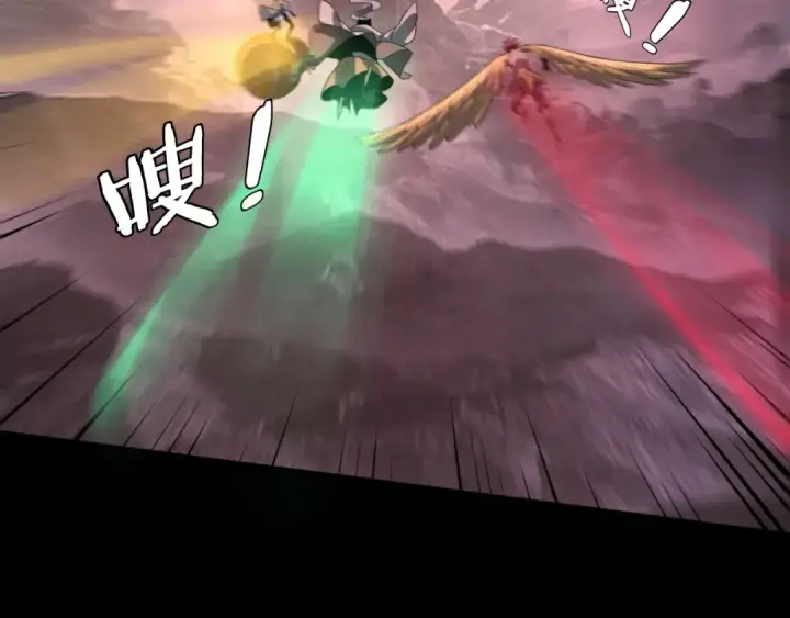 漫画《我！天命大反派》第63话 我踩你脸第10张图