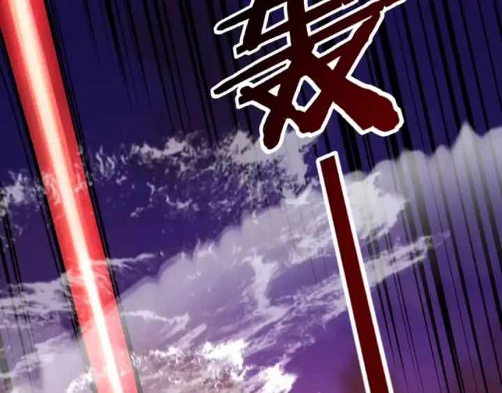 漫画《我！天命大反派》第63话 我踩你脸第20张图