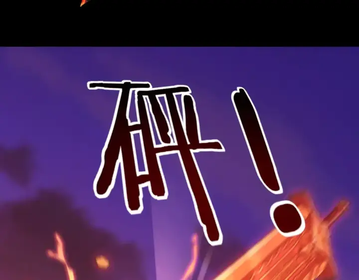 漫画《我！天命大反派》第63话 我踩你脸第50张图