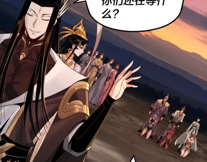漫画《我！天命大反派》第64话 龙傲天的末路！第11张图