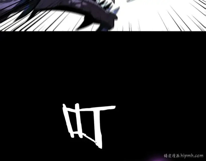 漫画《我！天命大反派》第64话 龙傲天的末路！第128张图
