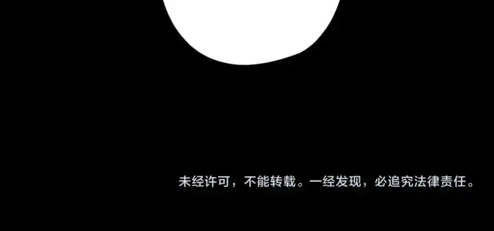 漫画《我！天命大反派》第64话 龙傲天的末路！第148张图