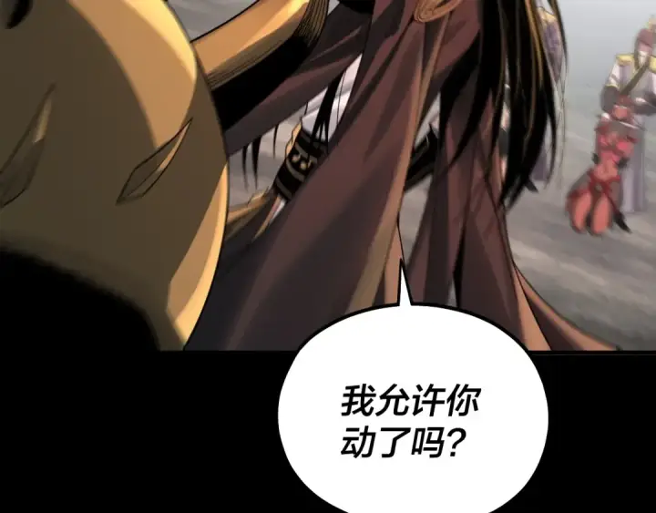 漫画《我！天命大反派》第64话 龙傲天的末路！第21张图