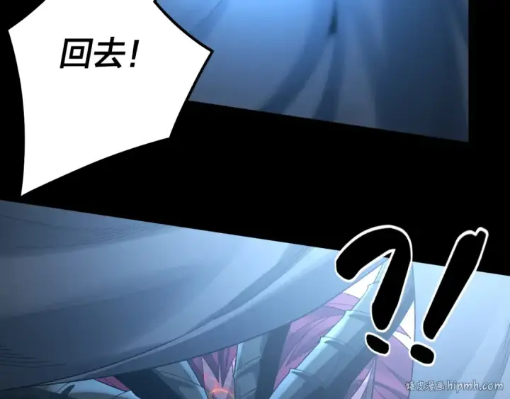 漫画《我！天命大反派》第64话 龙傲天的末路！第24张图