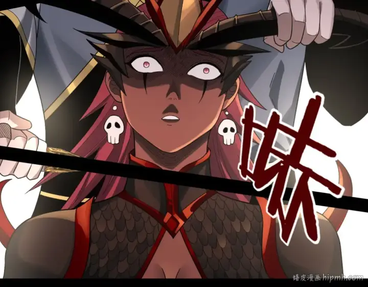 漫画《我！天命大反派》第64话 龙傲天的末路！第32张图