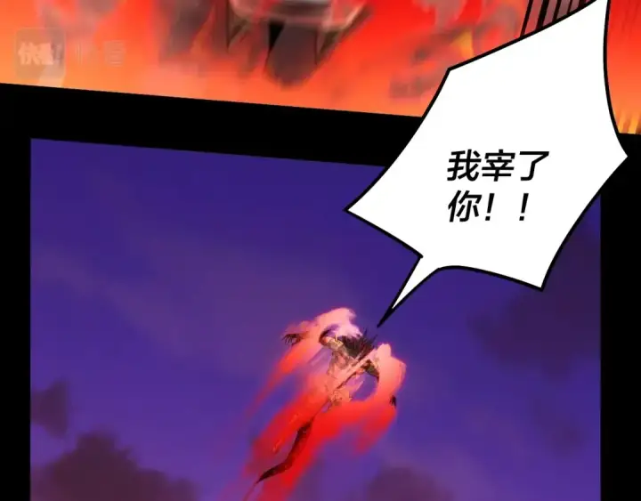 漫画《我！天命大反派》第64话 龙傲天的末路！第36张图
