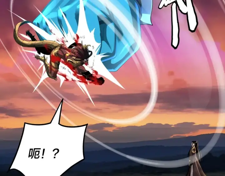 漫画《我！天命大反派》第64话 龙傲天的末路！第44张图