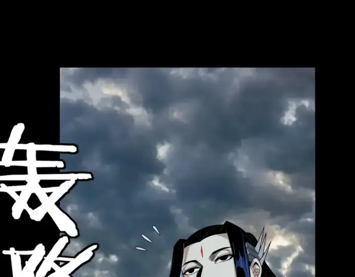 漫画《我！天命大反派》第64话 龙傲天的末路！第79张图
