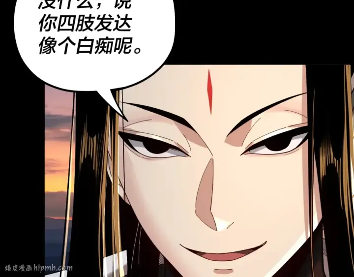 漫画《我！天命大反派》第64话 龙傲天的末路！第8张图