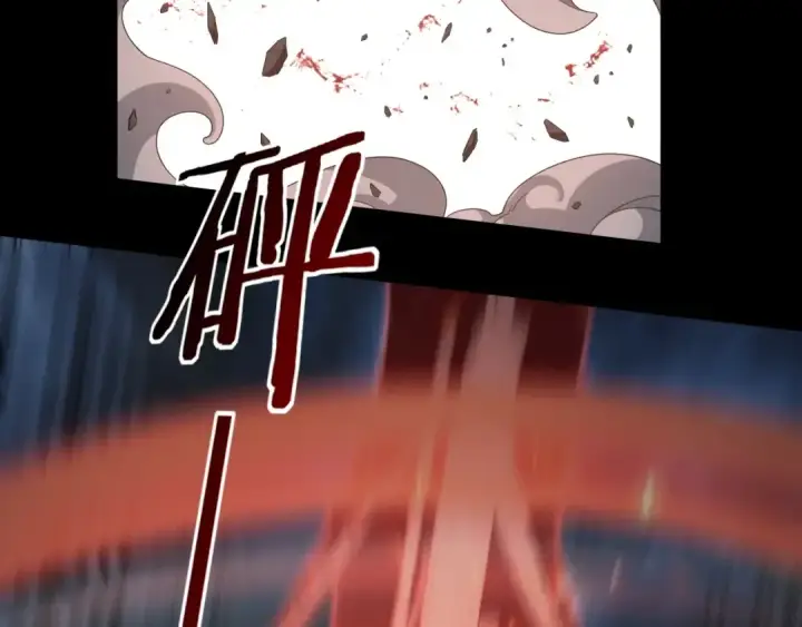 漫画《我！天命大反派》第64话 龙傲天的末路！第92张图