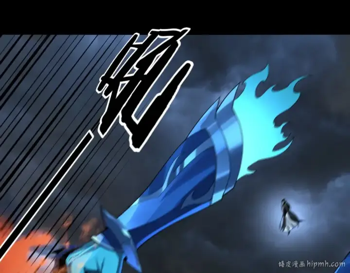 漫画《我！天命大反派》第64话 龙傲天的末路！第96张图