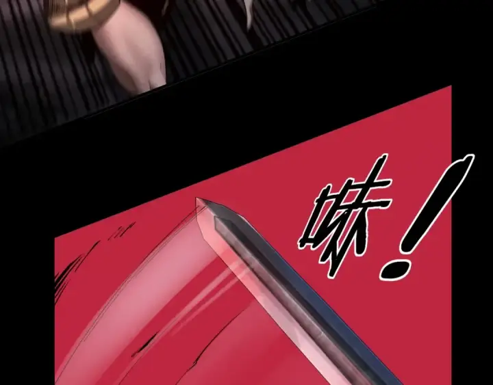 漫画《我！天命大反派》第65话 真龙之血第10张图