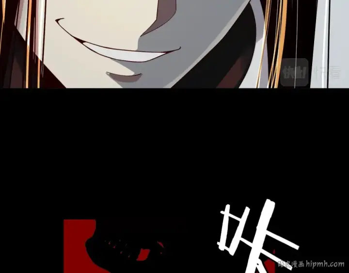 漫画《我！天命大反派》第66话 善后第104张图