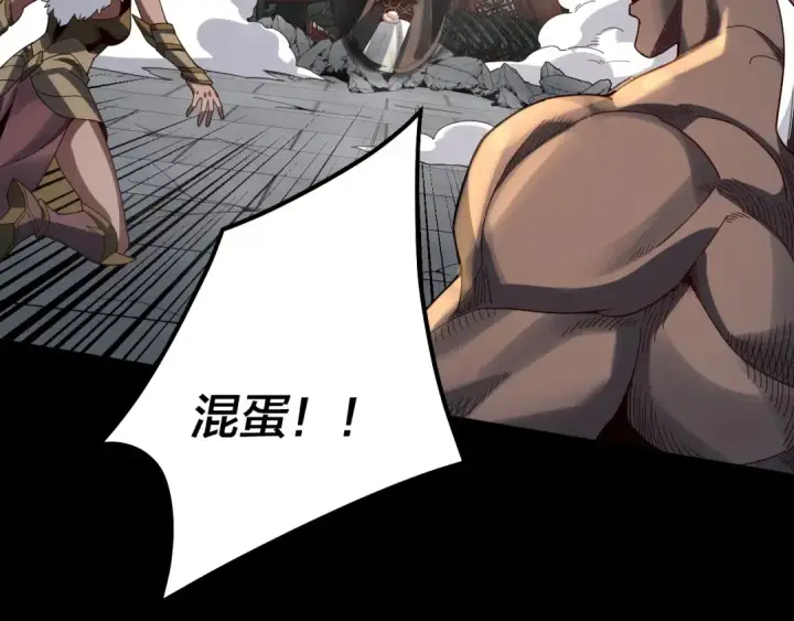 漫画《我！天命大反派》第66话 善后第115张图