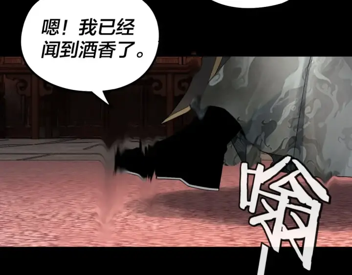 漫画《我！天命大反派》第66话 善后第60张图