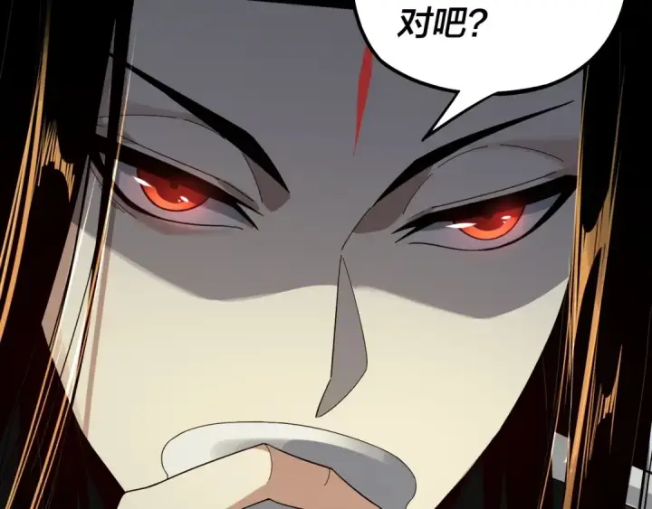 漫画《我！天命大反派》第66话 善后第68张图