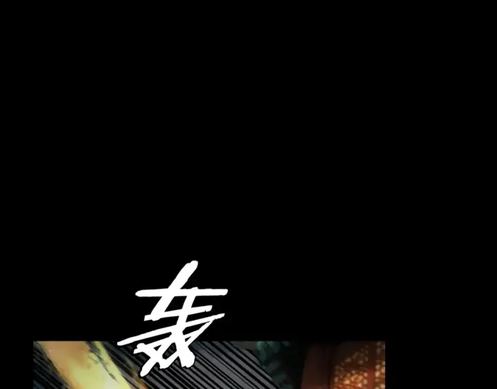 漫画《我！天命大反派》第66话 善后第86张图