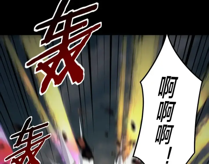 漫画《我！天命大反派》第66话 善后第89张图