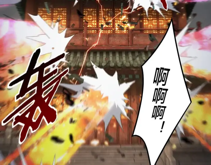 漫画《我！天命大反派》第66话 善后第91张图